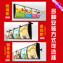 Ordering light box Billboard custom snack milk tea burger shop price list led electronic card cloth light box Wall-mounted