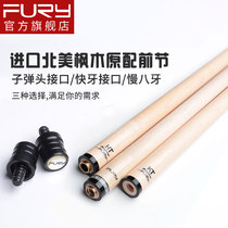 fury Pool Cue Big Head Front Power Chinese Black Eight Table Cue Front Limb Felix Nine Club Front