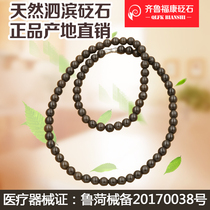 Natural Xuanhuang Sibin Bian Stone Necklace Male and Female Couple Buddha Beads Retro Simple Accessories Health Magnetic Therapy