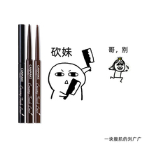 Bonded Japanese canmake Ida eyeliner glue pen 1 5mm ultra-fine long-lasting waterproof and not smudged cut sister