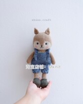 Squirrel Archie only vegetarian Mknit stick wool braided doll figure decontextured plain text