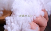 Pearl cotton doll padded cotton high rebound 50g pack