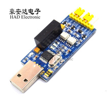 Isolated USB to serial port module completely isolated USB to TTL isolated serial port CH340 FT232
