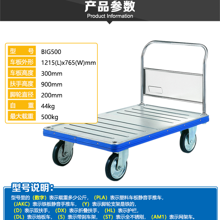 KANATSU希世拉貨手推車載重1000斤重型倉庫搬運車1.2米推車BIG500-Taobao