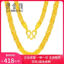 Golden margin gold necklace mens full gold 999 thick chain Thai Chopin chain chain large gold chain custom jewelry