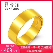 Golden gold ring men and women full gold 999 simple glossy ladies gold ring live buckle custom engraved ring