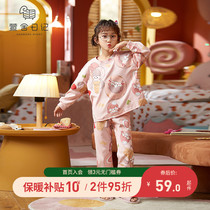 Girls sleeve long sleeve cotton spring and autumn childrens suit cartoon cute Chaomeng girls home suit