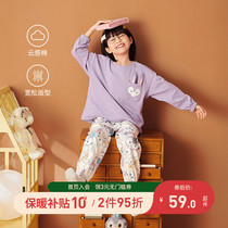 Childrens pajamas girls long sleeve spring and autumn thin cotton home clothing cartoon cute supermeo big child two suit