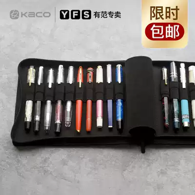 kaco has a fan ALIO Philharmonic stationery storage bag 10 20 grid pen neutral pen brush brush brush simple pen box multiple canvas multifunctional pen case multi-purpose pen bag multiple stationery protective cover