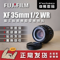Secondhand Fuji XC35F2 35f2 23f2 23 23f2 1 4 35 1 4 56 1 2 xf33 1 4 60xf