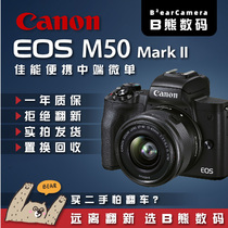 Chengdu used Canon M50 M3 M5 M6 M100 M200 professional digital SLR micro camera