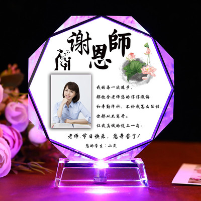 定制diy闺蜜生日女生特别实用送男女友创意浪漫情侣人礼物父亲节