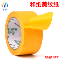 Yellow And Paper Tape Construction Upholstery Tiles Beauty Stitch Paper Painting Glued edge Merit White Color Paper High Tack Powerful Real Stone Paint Paint High Temperature Resistant Yellow Mex Paper Car Retrofit Sheltered Paper