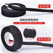 Car Harness Velvet Cloth Tape Electrics Insulation Damping Anti Noise Powerful Fire Resistant Black Flame Retardant Rubberized Fabric Soundproof Cloth Base Polyester Fiber Cloth Rubberized frame Wood Frame Buff Single Rubberized Fabric