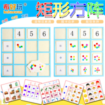 (Cloth fun _ small medium and large class puzzle area)Kindergarten area corner toy rectangular phalanx game play teaching aids