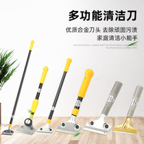 Glass tile blade Cleaning cleaning tool Glue removal shovel scraper blade Wall floor cleaning blade