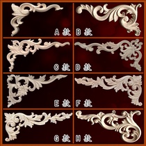 AH Dongyang wood carving solid wood horns decoration European carved decorative wood carving applique wood carving flower carving horns solid wood