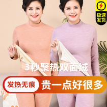Middle-aged and warm underwear female suit thickened with velvet and half-high collar autumn pants