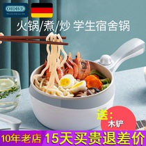 Germany OIDIRE electric cooker wok cooking noodles household multi-functional dormitory student small electric cooker electric hot pot