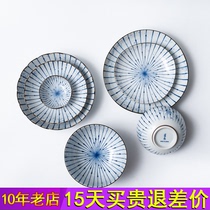 AITO Beauty Thick Burning Sun Style Cutlery Dish Suit Fruit Refreshment Plate Dish Soup Bowl Rice Bowl Rice Bowl Salad Bowl Home