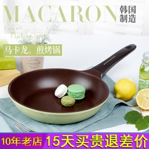 Macaroon Korea imported ceramic flat-bottomed non-stick pan home induction cooker open fire frying pan smokeless fried steak fried egg