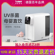 German BWT Water Purifier Home Straight Drinking Water Purifier Heating All-in-one Filter Instant Drinking Fountain Net Drinking Machine