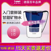 BWT German water purification pot home import filter core portable kitchen water purifier tap water filter filter kettle