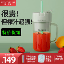 Swiss Roya Juicer Small Portable Juice Squeeze Cup Household Electric Fried Juicer Play Mini Fruit Charging