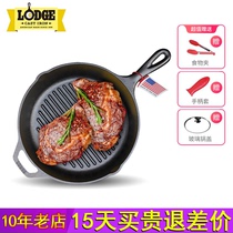 Lodge USA Imports without coating Hardly Stick Pan Striped Frying Pan Cast-iron Pan for Home 26cm
