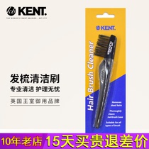 British kent air cushion comb cleaning brush Bristle Comb Clean Claw Tool Cleaning Hair Cleaner