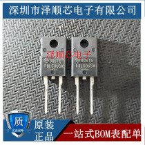 SF8L60USM screen printing F8L60 direct plug TO-220F plastic seal quick recovery diode chip IC original