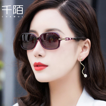 Small frame sun glasses women small face square polarized sunglasses anti ultraviolet 2021 new small face sunglasses women