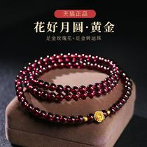 Pomegranate Stone Bracelet Women Gold Handstring Official Flagship Store Wine Red Three Circles 520 Gifts To Girlfriend Valentines Day