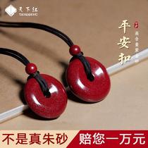 Zhu Sands Original Stone Natural High Pure Crystal Safe crystal Ping An ox Men and women Purple Gold Monarch Sand Pendant Children Pendant