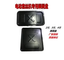 Shanghai Artificial Tiger Head Rolex Tiger King Electric Trekking Machine Accessories Sleeve Wire Machine Sheng Scrap Disc Iron Scrap Dish Oil Tank Crumb Storage Scrap Trays