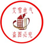 ax electrical difference bu pai