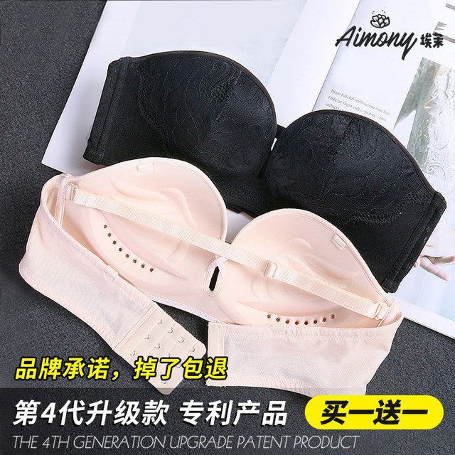 Strapless underwear women gather invisible bra no rims Bra non-slip stickers wedding wrapped with a thin section bra care Strapless underwear women gather invisible bra no rims Bra non-slip stickers wedding wrapped with a thin section bra care