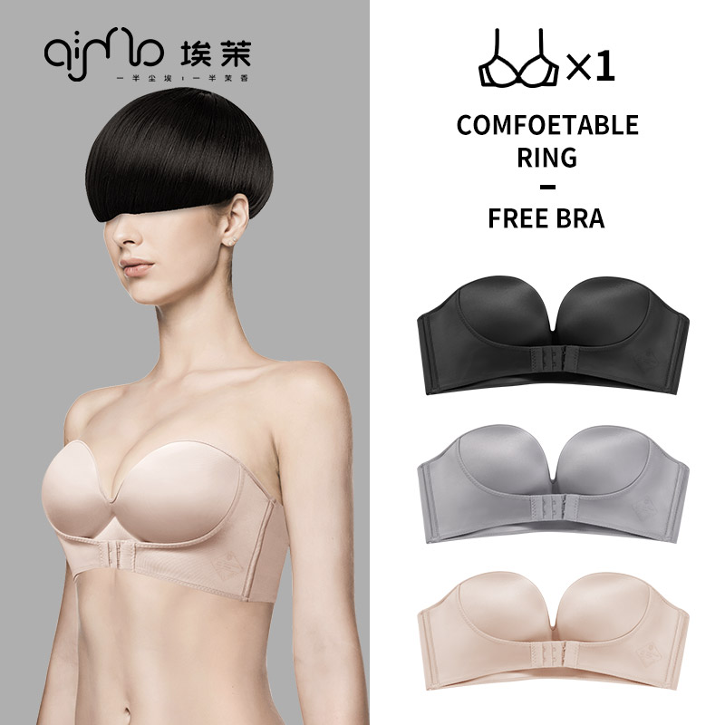 AIMO strapless underwear Women gather non-slip bandeau underwear Small chest invisible bra beauty back wrap bra
