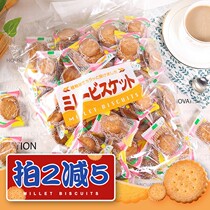 Japan imports Pinogano small circle 500g salty crisp cookie Cai Wen Jing net red snack snack