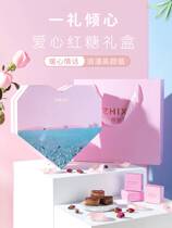 Branch Love red sugar gift box sends girlfriend rose red sugar ginger tea aunt red sugar water warm heart Valentines Day present