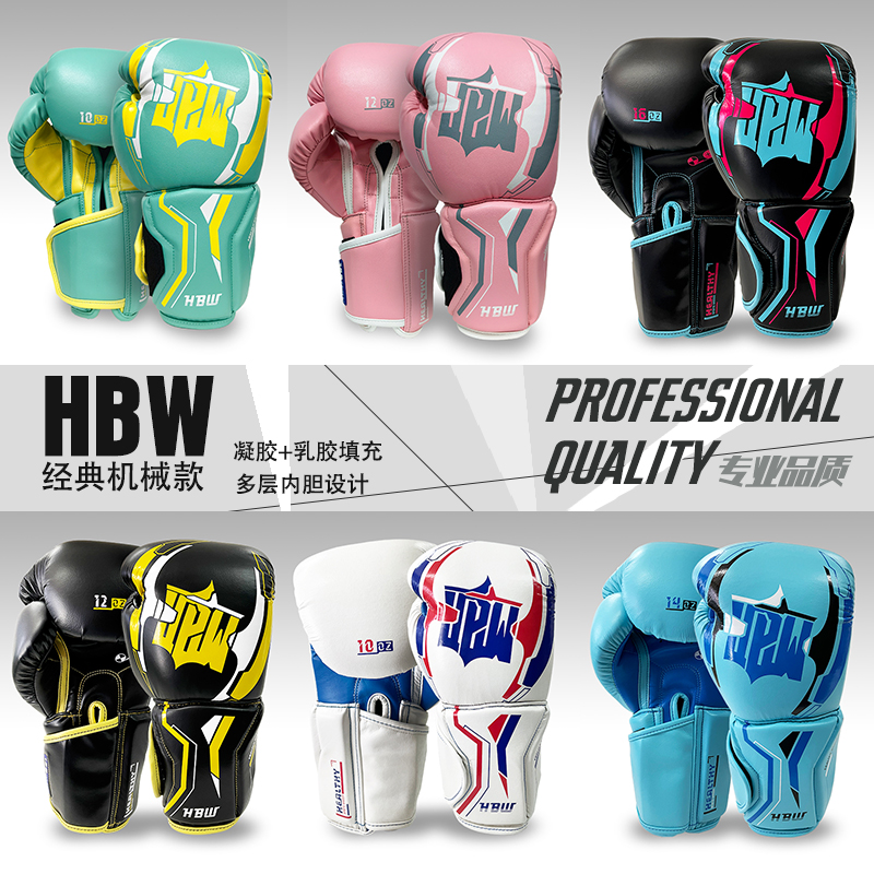 hbw classic mechanical boxing gloves Professional Thai boxing Fight for adult sandbag gloves Real fight boxing Peaks Gel-Taobao