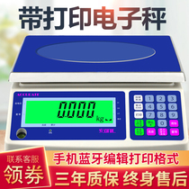 Ankeyou electronic scale Table scale Weight scale Table scale Balance Precision high precision scale Weighing Printing label scale