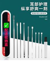 Dig in ear spoons adults use a special tool for old stainless steel theorizer children adult pickpocketing ear suit