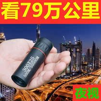 German Binoculars Army 50 Times High Definition Professional Class Military Use Watch Stars Outdoor Portable Mobile Phone Night Vision