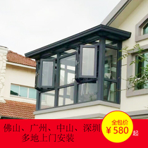 Sealed balcony terrace titanium magnesium broken bridge aluminum doors and windows sliding doors soundproof hollow casement window screen integrated window sun room
