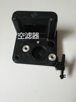 Hangkai 2 Chong 9 9 15 18 HP outboard motor hang engine accessories air filter air door