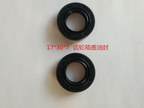 Hangkai 2 Chong 9 9 18 Outboard Outboard Gearbox Cover Oil Seal Pair 30 17 7 Original Accessories