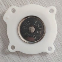 Electromagnetic pulse valve diaphragm 1 inch dust removal solenoid valve diaphragm DMF-Z-25 20J scg353a044 diaphragm