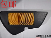 Suitable for Yamaha Pedal Motorcycle Shangling 125 Xunying ZY125T-4-4A-5-6 Air Filter Filter
