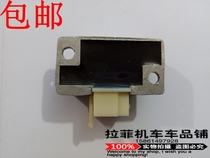 Motorcycle 80 Chongqing 80 Yamaha 80CY80 Voltage Regulator Electrical Start Voltage Regulator